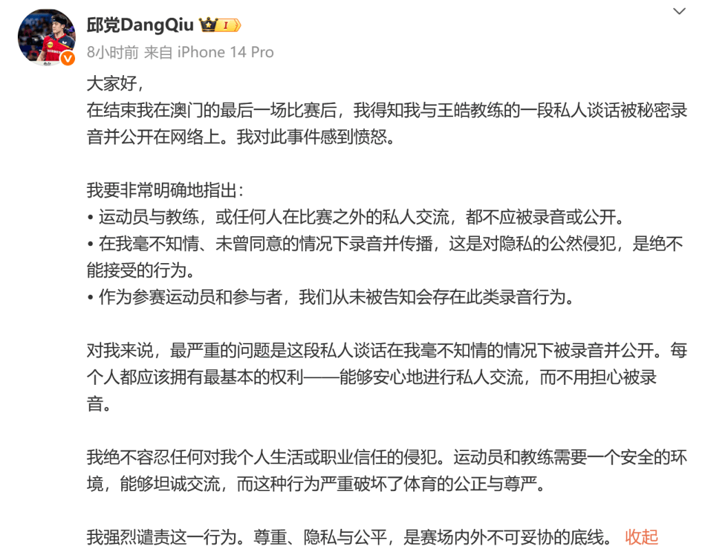 艰辛旅程的 艰辛旅程的