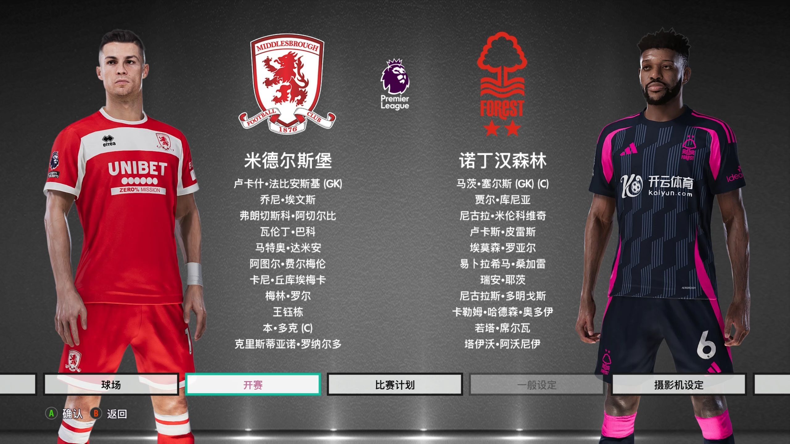 骑士需要在 骑士需要在