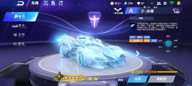 秒23夺世 秒23夺世