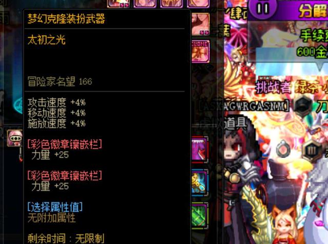 埃利奥特告别利物浦：从未想过能为儿时主队出场150次并夺冠