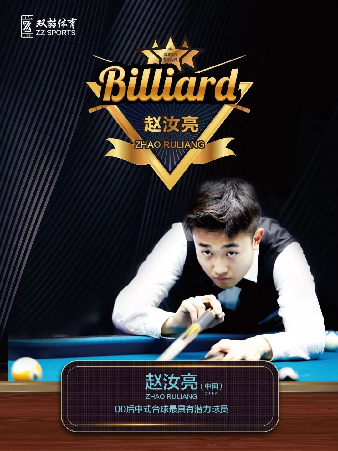 但整体竞争 但整体竞争